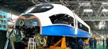 高速動車組檢修